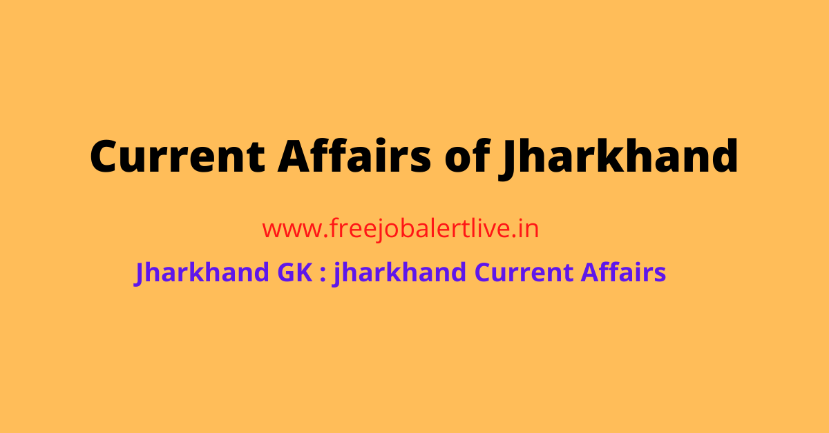 current affairs of jharkhand