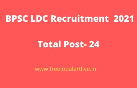 BPSC LDC Recruitment 2021