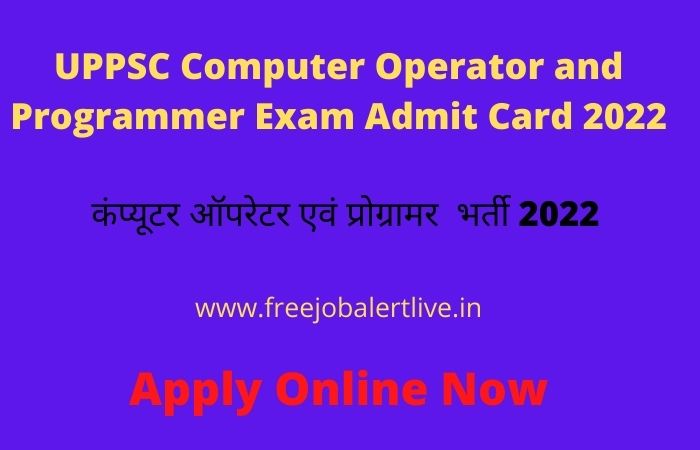 UPPSC Computer Operator and Programmer Exam Admit Card 2022