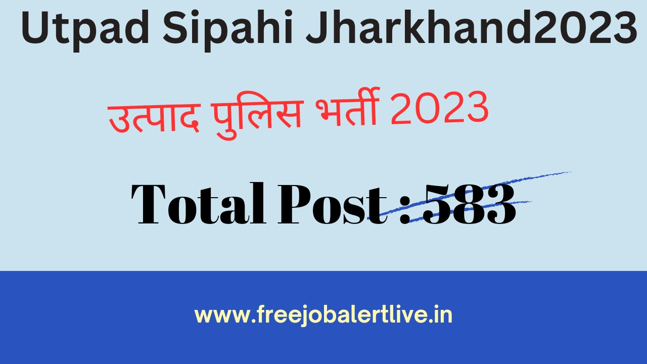 Utpad Sipahi Jharkhand 2023