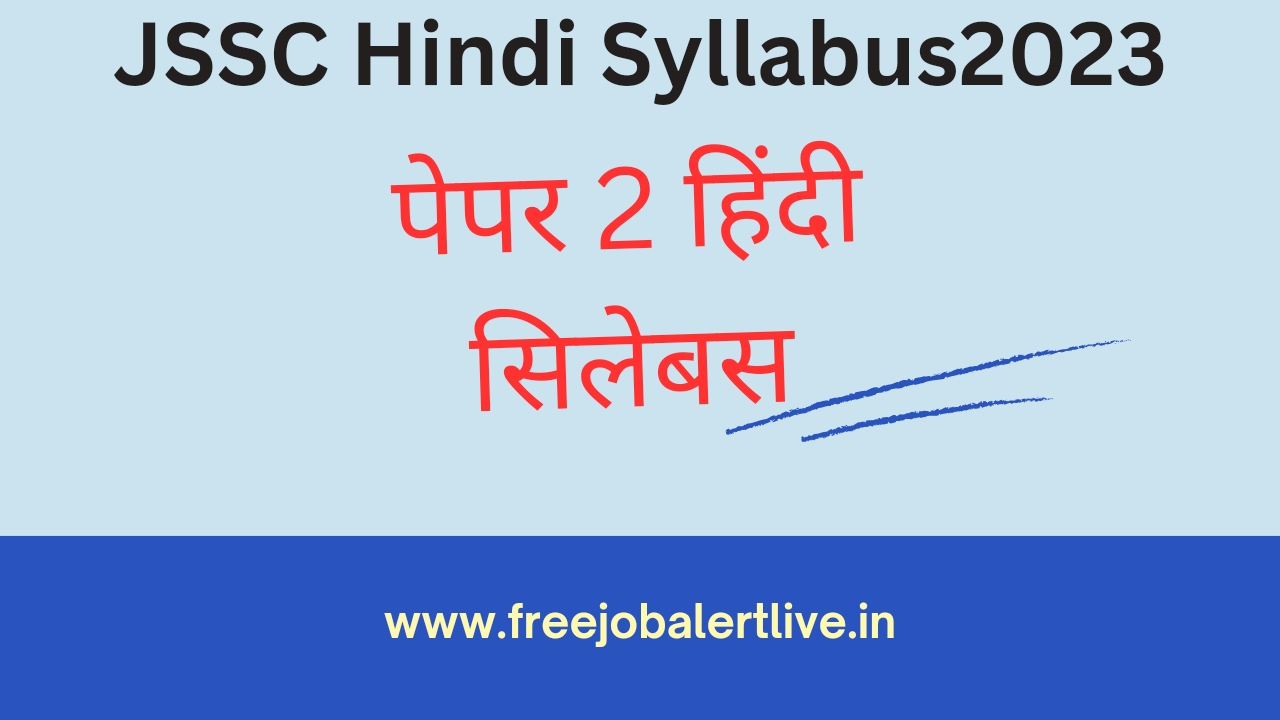 jssc hindi syllabus