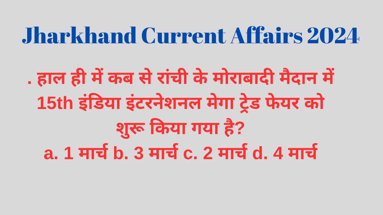 04/03/2024 jharkhand current affairs in hindi